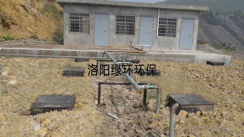 登封市金星煤业有限公司生活废水处理工程