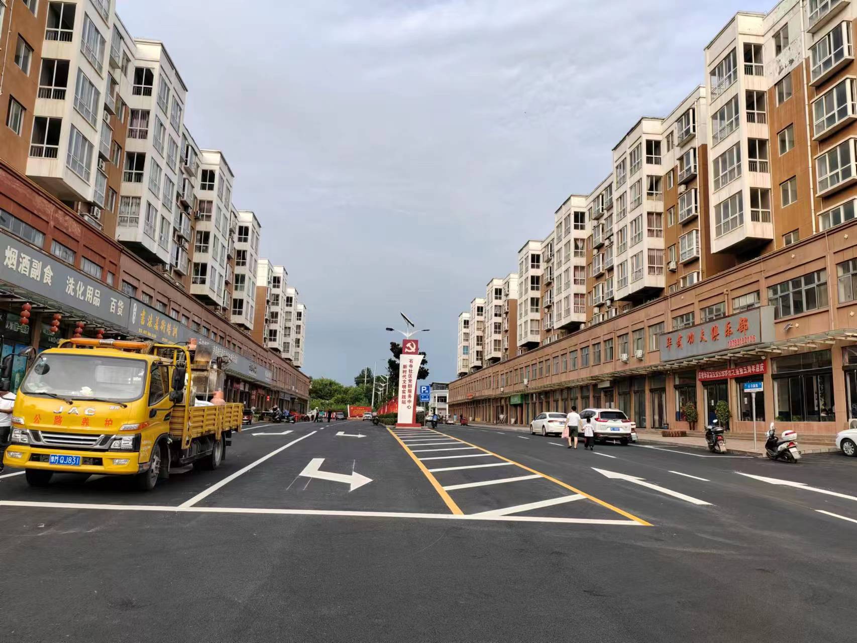 明珠佳园道路项目