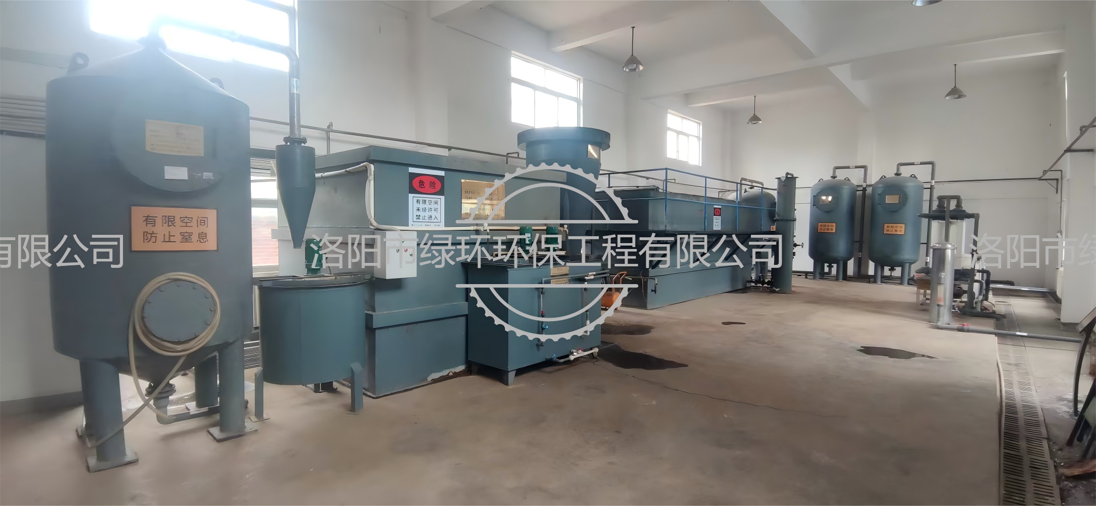 车辆段污水处理项目